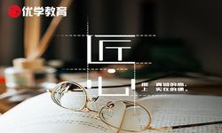 福州优学教育培训学校